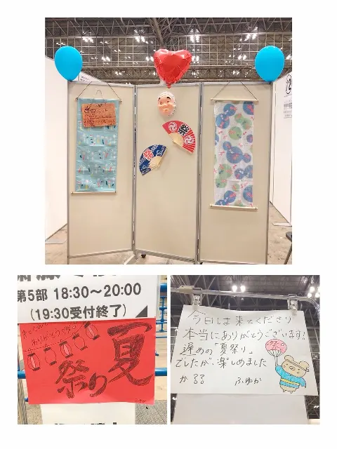齋藤 冬優花｜9月15日(880)（2018-09-16）｜2枚目
