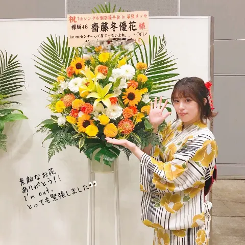 齋藤 冬優花｜9月15日(880)（2018-09-16）｜3枚目