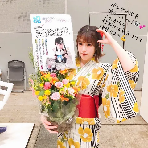 齋藤 冬優花｜9月15日(880)（2018-09-16）｜4枚目