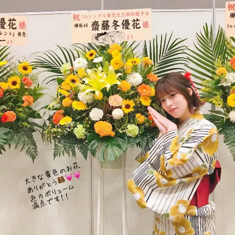 齋藤 冬優花｜9月15日(880)（2018-09-16）｜5枚目