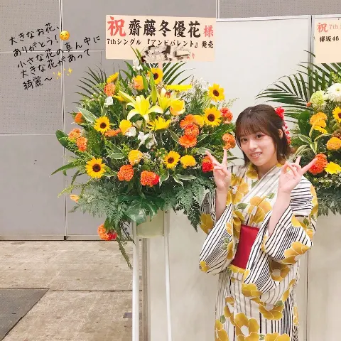 齋藤 冬優花｜9月15日(880)（2018-09-16）｜7枚目