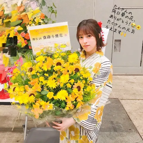 齋藤 冬優花｜9月15日(880)（2018-09-16）｜8枚目