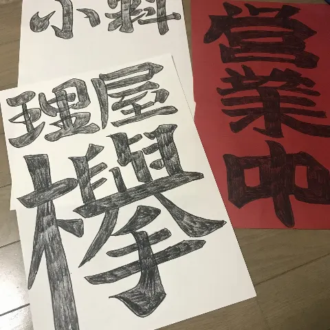 齋藤 冬優花｜9月28日(893)（2018-09-29）