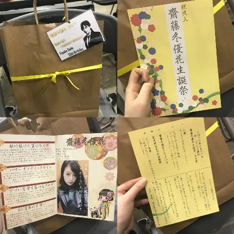 齋藤 冬優花｜2月13日(663)（2018-02-13）｜4枚目