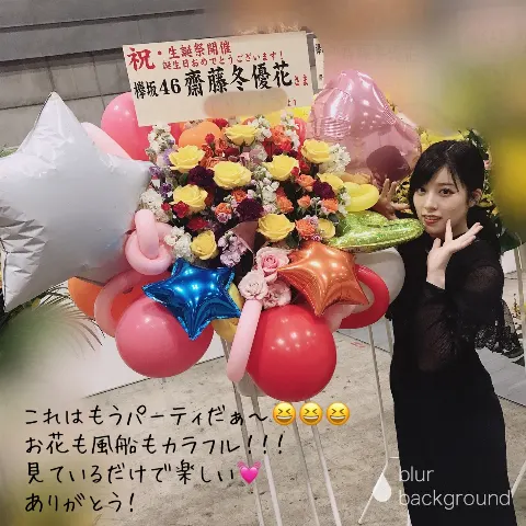 齋藤 冬優花｜2月19日(669)（2018-02-19）｜3枚目