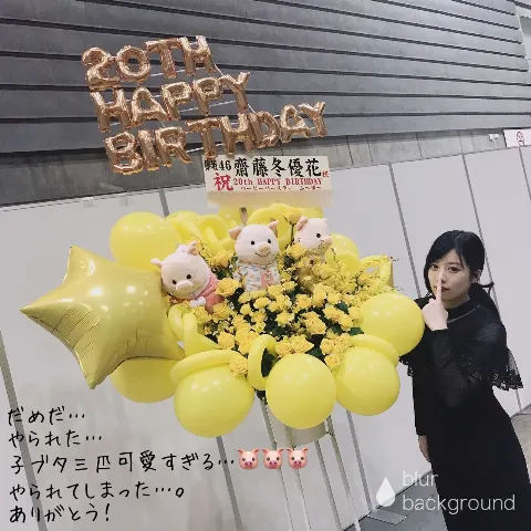 齋藤 冬優花｜2月19日(669)（2018-02-19）｜4枚目