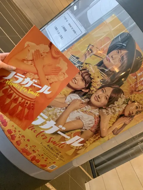 齋藤 冬優花｜🌺（2021-04-07）｜4枚目