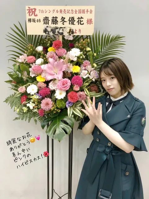齋藤 冬優花｜10月8日(903)（2018-10-09）｜3枚目