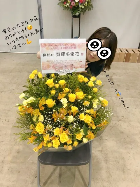 齋藤 冬優花｜10月8日(903)（2018-10-09）｜4枚目