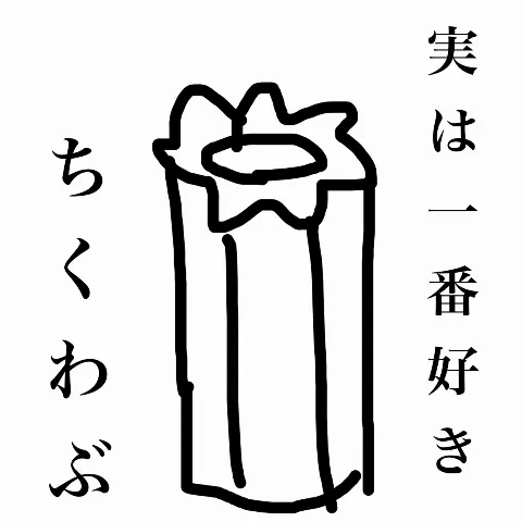 齋藤 冬優花｜11月8日(934)（2018-11-09）