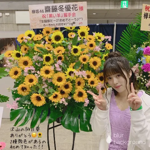 齋藤 冬優花｜5月4日(1128)【21歳生誕祭で泣く】（2019-05-05）｜9枚目