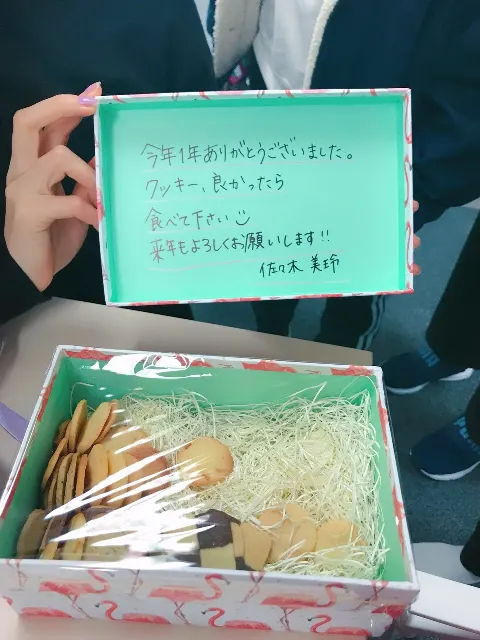 齋藤 冬優花｜12月28日(986)（2018-12-29）｜2枚目