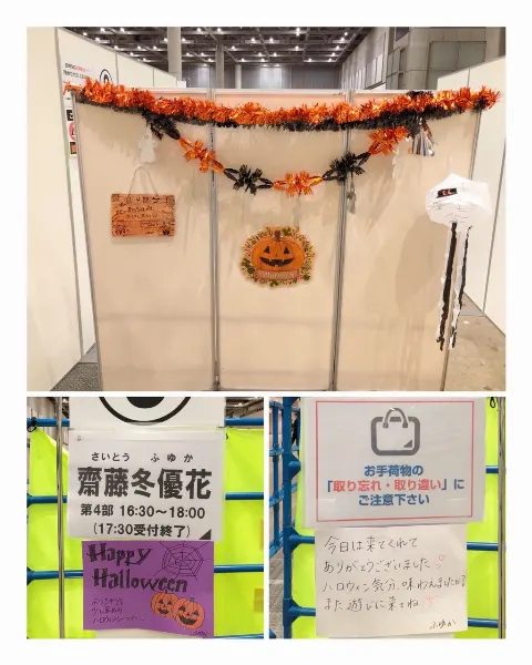 齋藤 冬優花｜10月13日(908)（2018-10-14）｜7枚目