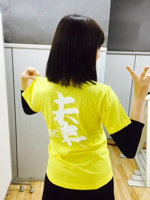 佐藤 詩織｜元気の黄色‼︎（2016-11-08）｜3枚目