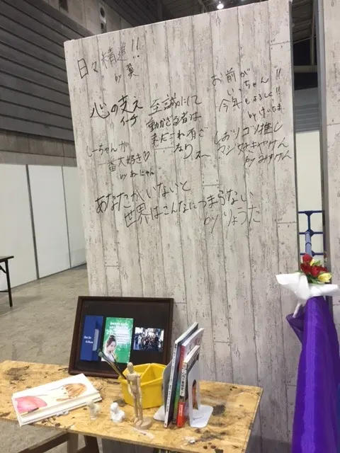 佐藤 詩織｜生誕祭。（2017-01-16）｜7枚目
