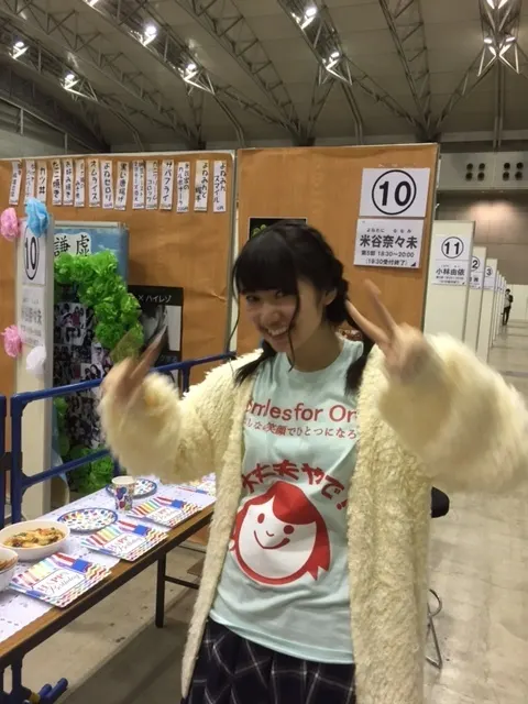 佐藤 詩織｜かまちょがやって来た。（2017-03-05）｜5枚目