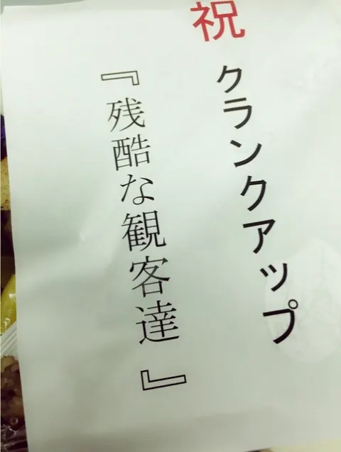 佐藤 詩織｜出逢いは一期一会。（2017-05-23）｜2枚目