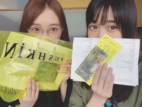佐藤 詩織｜プーシキン展へ。（2018-05-13）