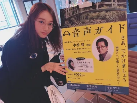 佐藤 詩織｜プーシキン展へ。（2018-05-13）｜2枚目