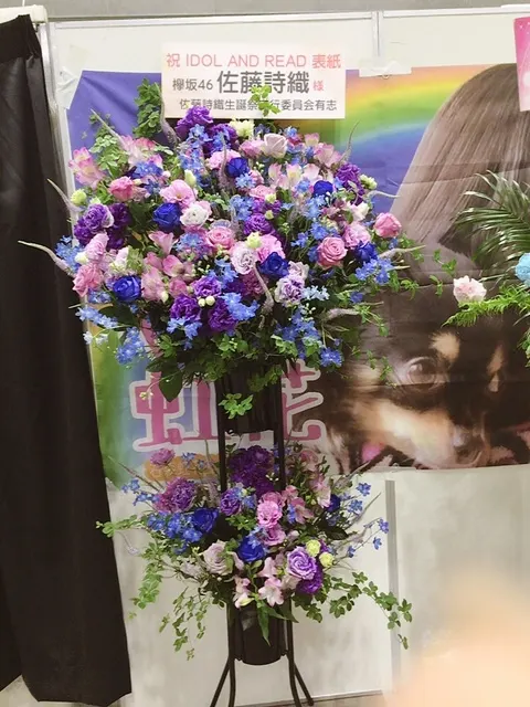佐藤 詩織｜横握。（2018-06-11）｜5枚目