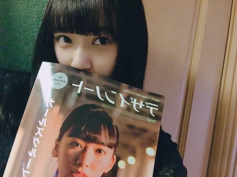 佐藤 詩織｜手に入れ。た!（2018-07-27）