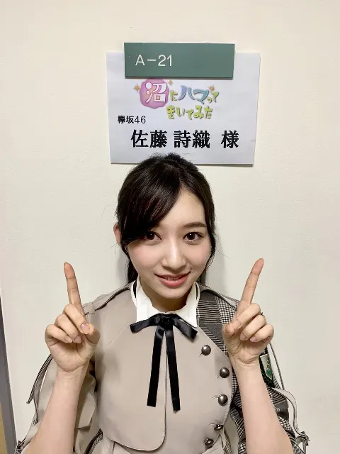 佐藤 詩織｜沼にハマってきいてみた。（2019-06-26）｜2枚目