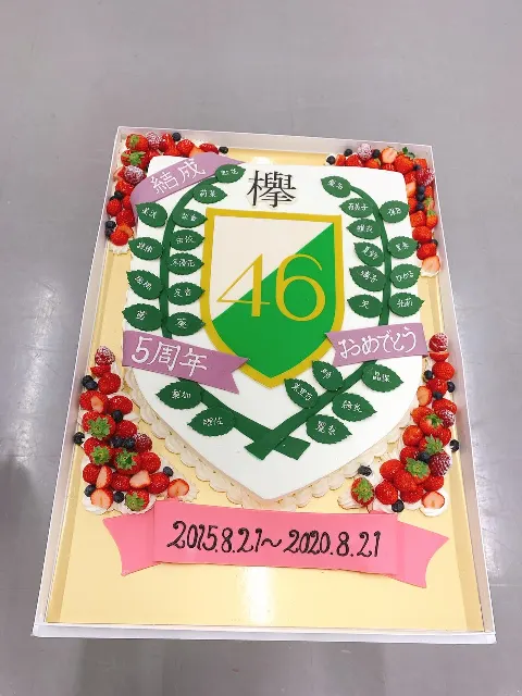 佐藤 詩織｜5。（2020-08-30）｜2枚目