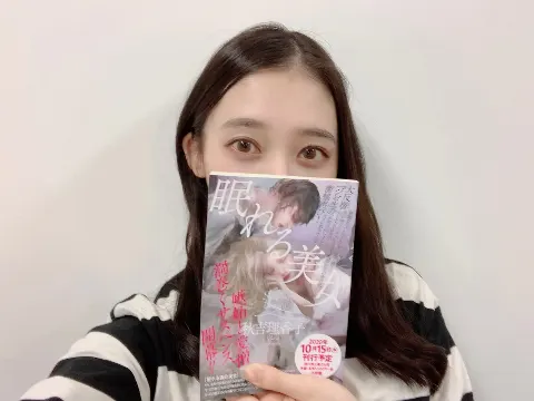 佐藤 詩織｜book。（2020-10-02）