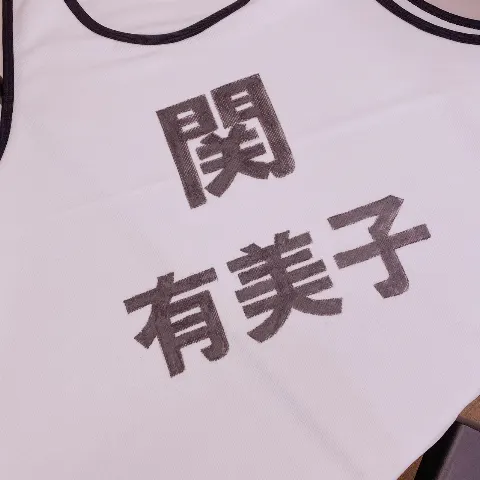 関 有美子｜🌸。（2020-12-10）｜2枚目