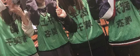 関 有美子｜🐰。（2021-01-14）｜8枚目