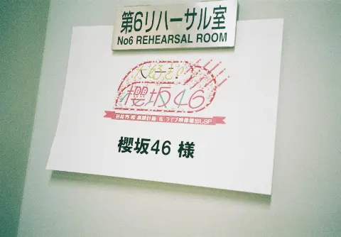 関 有美子｜🌸。（2021-02-27）｜6枚目