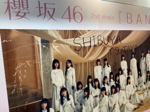 関 有美子｜🌸。（2021-04-14）
