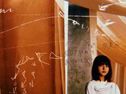 関 有美子｜🌸。（2021-04-14）｜2枚目