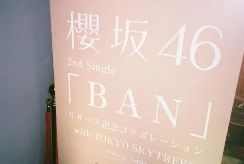 関 有美子｜🌸。（2021-04-28）｜4枚目