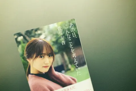 関 有美子｜🌸。（2021-06-01）