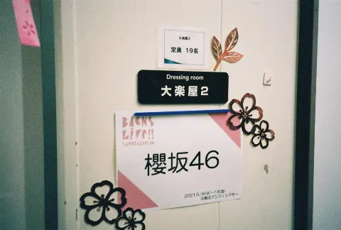 関 有美子｜🌸。（2021-06-25）｜2枚目