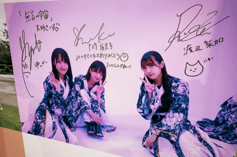 関 有美子｜🌸。（2021-10-13）｜2枚目