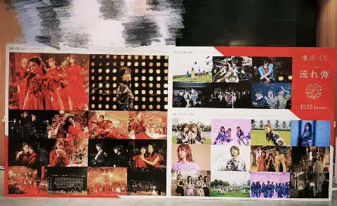 関 有美子｜🌸。（2021-10-13）｜6枚目