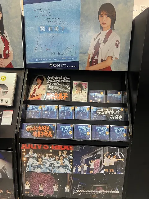 関 有美子｜🌸。（2022-08-04）｜5枚目