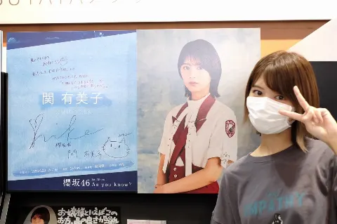 関 有美子｜🌸。（2022-08-04）｜6枚目