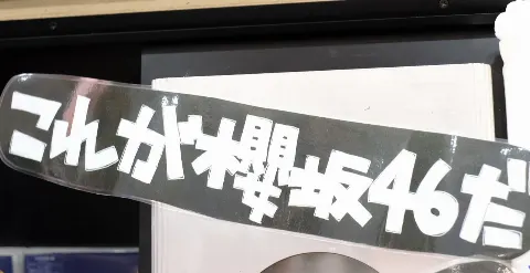 関 有美子｜🌸。（2022-08-04）｜12枚目