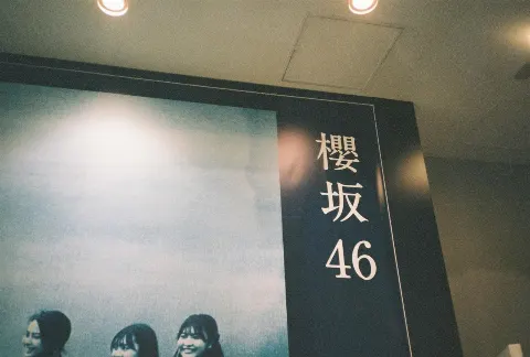 関 有美子｜🌸。（2022-08-10）｜11枚目