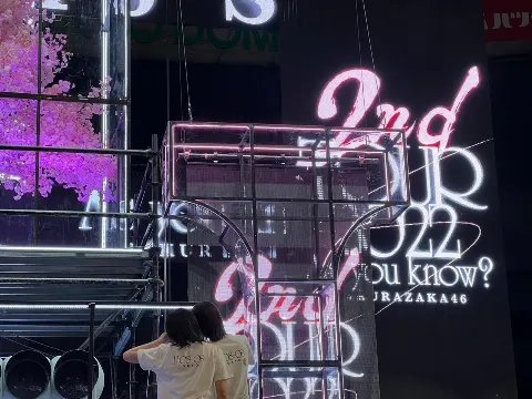 関 有美子｜🌸。（2022-11-21）｜4枚目