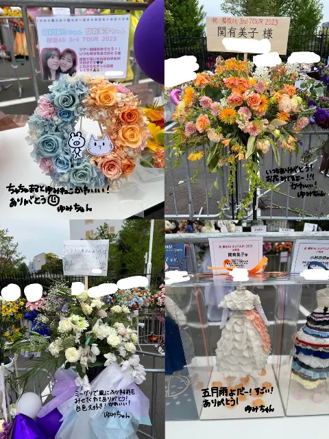 関 有美子｜🌸。（2023-04-17）｜4枚目