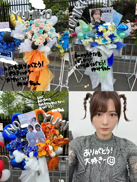 関 有美子｜🌸。（2023-04-17）｜6枚目