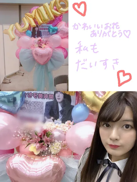 関 有美子｜初全国握手会。関有美子です。（2019-03-14）｜3枚目