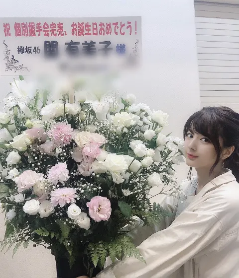 関 有美子｜お花②🌸。（2019-06-25）｜4枚目