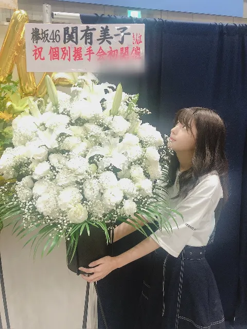 関 有美子｜初個別握手会。（2019-06-04）｜4枚目