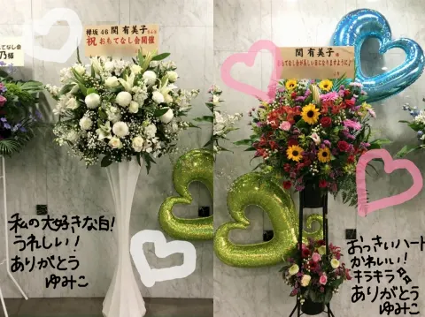 関 有美子｜おもてなし会大阪公演。（2019-04-23）｜3枚目