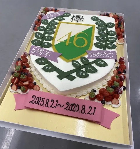 関 有美子｜ケーキ。（2020-08-26）